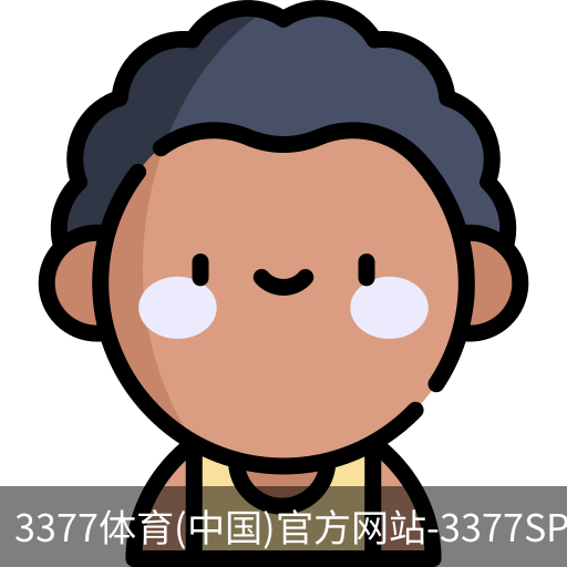 3377体育